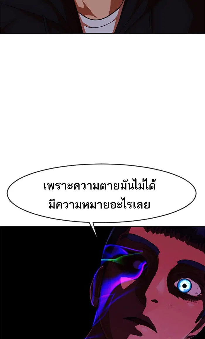 หน้า 60 จาก 95