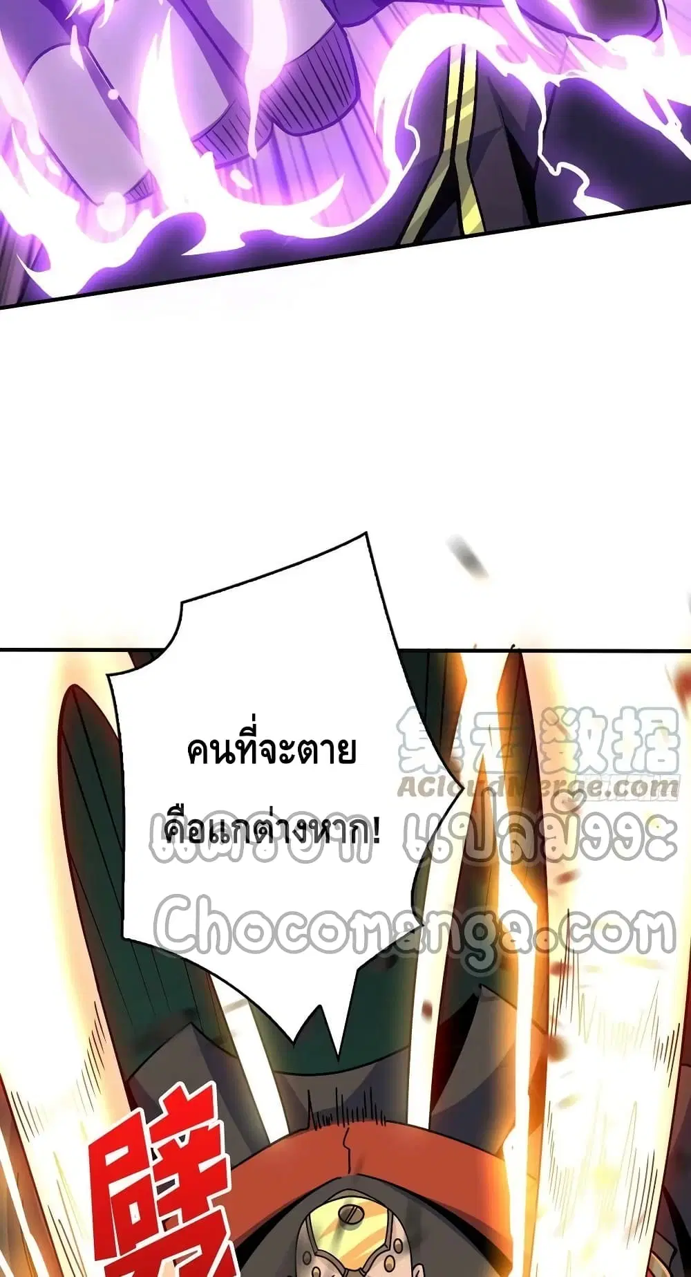 หน้า 9 จาก 52