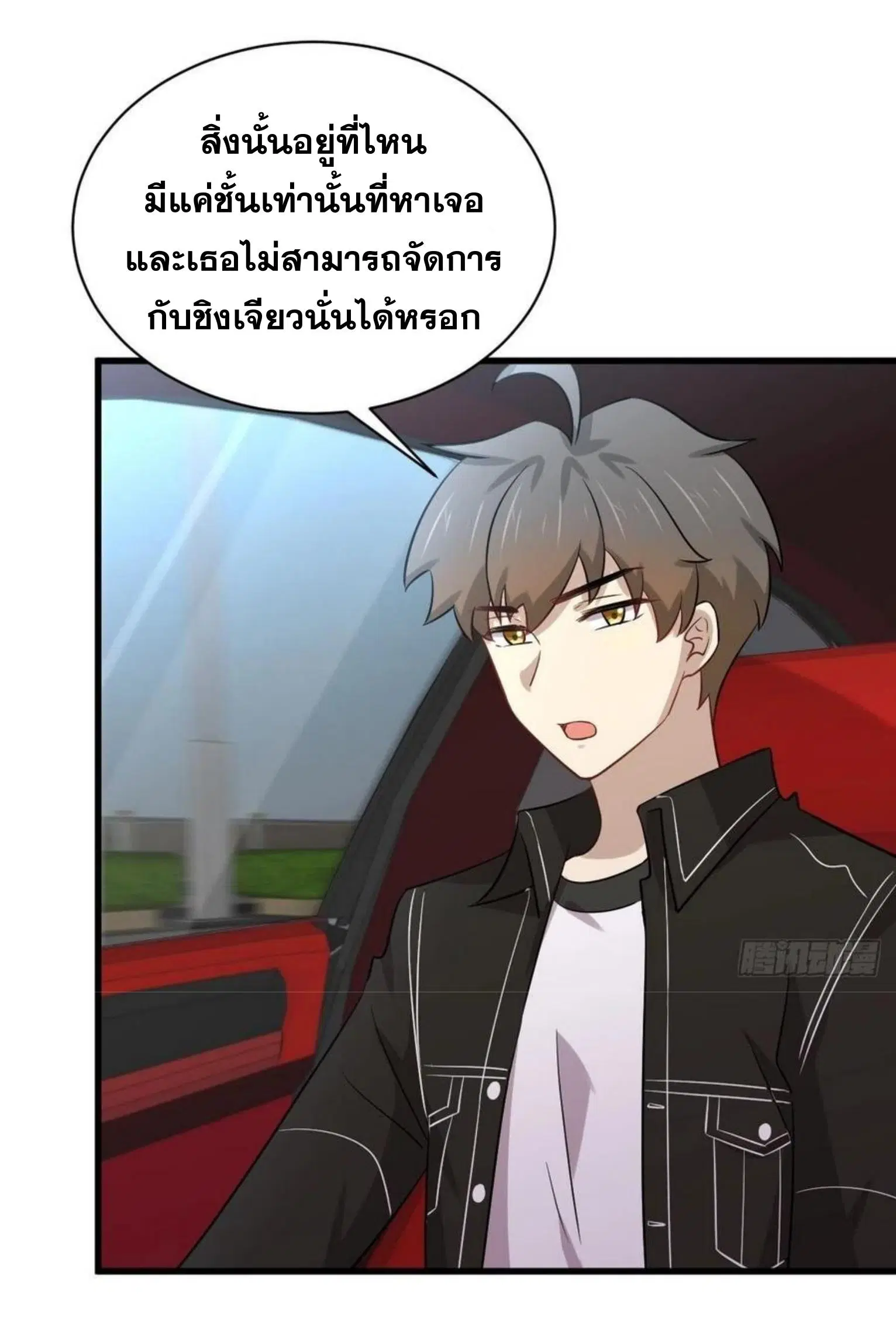 หน้า 38 จาก 39