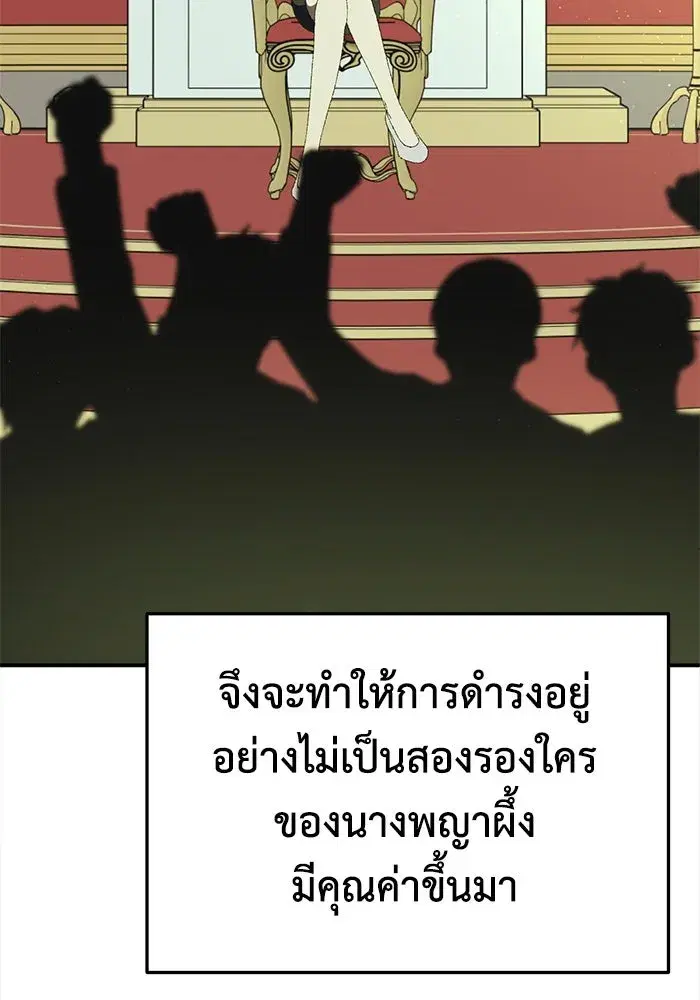 หน้า 47 จาก 175