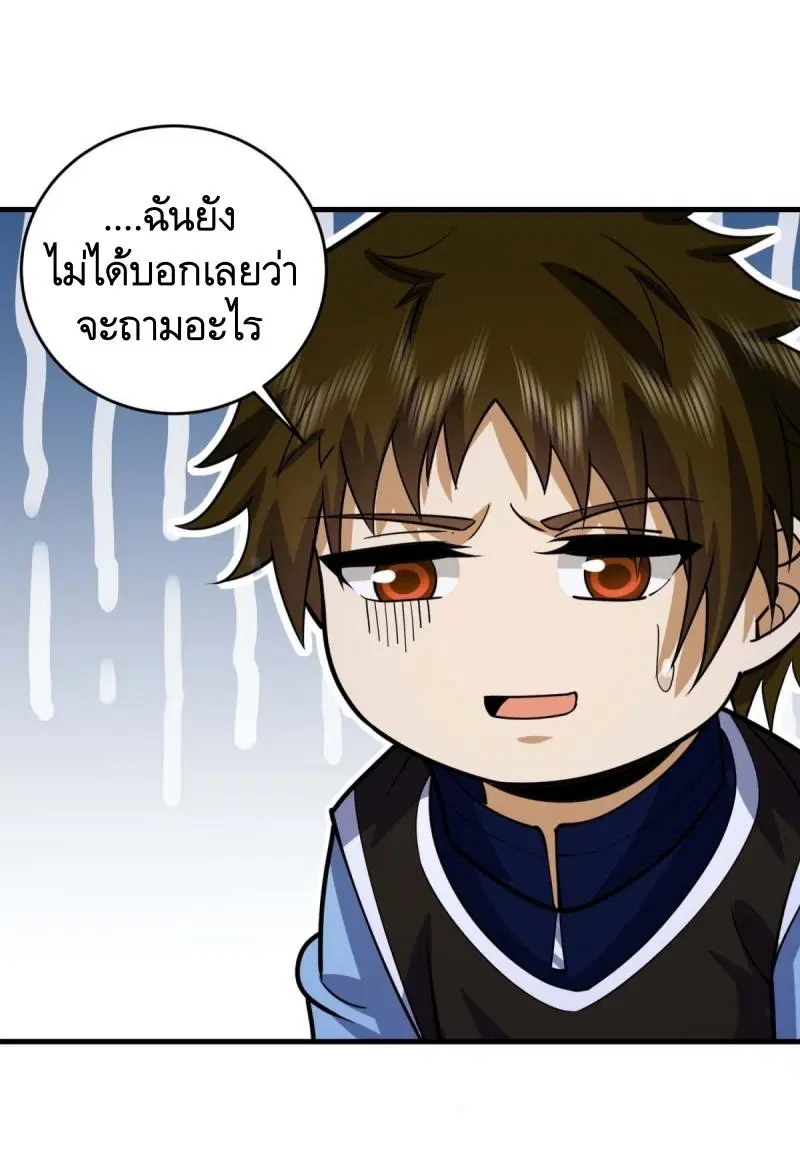 หน้า 39 จาก 60