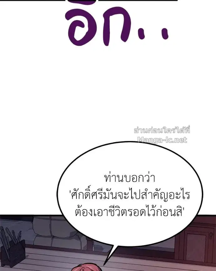 หน้า 28 จาก 148