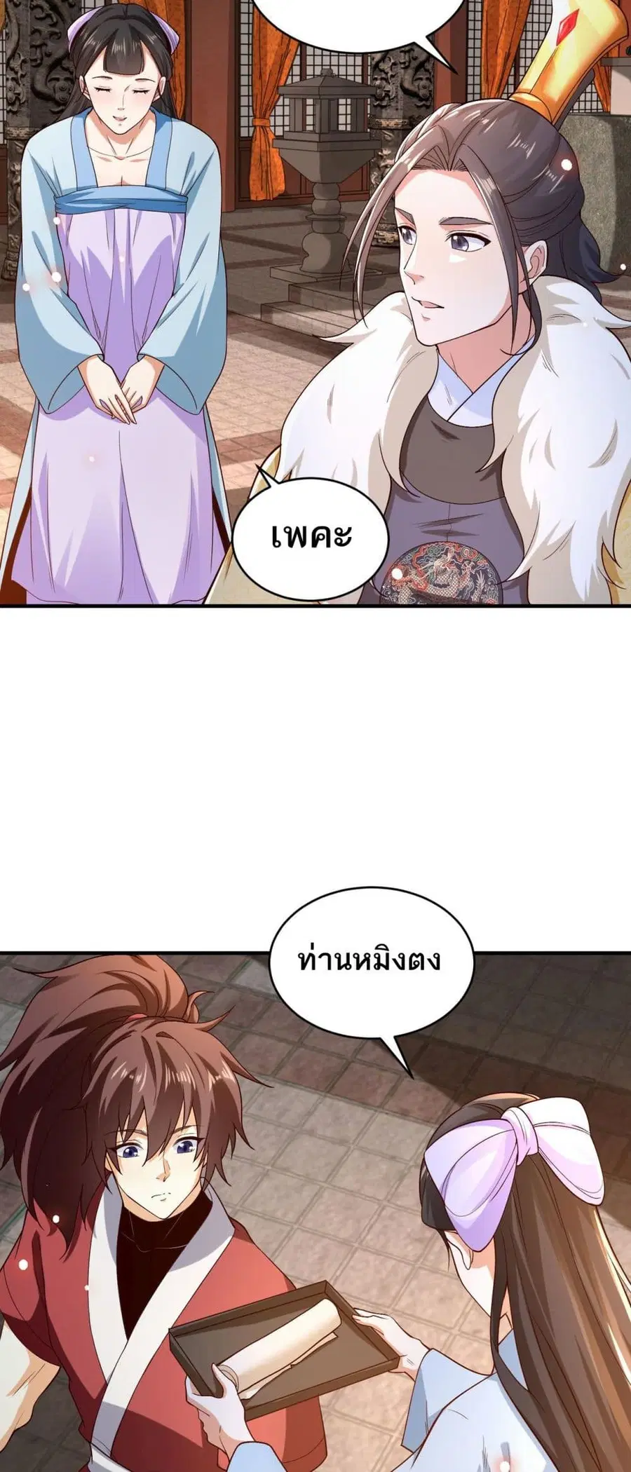 หน้า 13 จาก 24