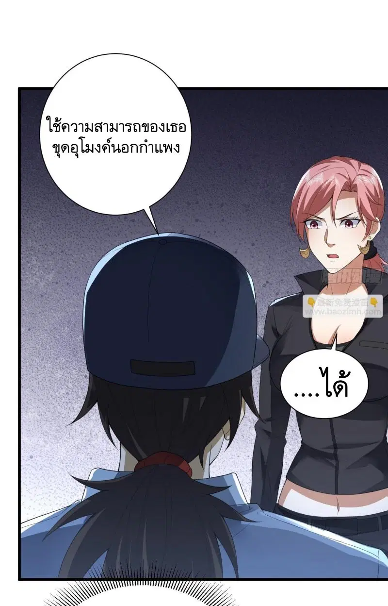 หน้า 14 จาก 36