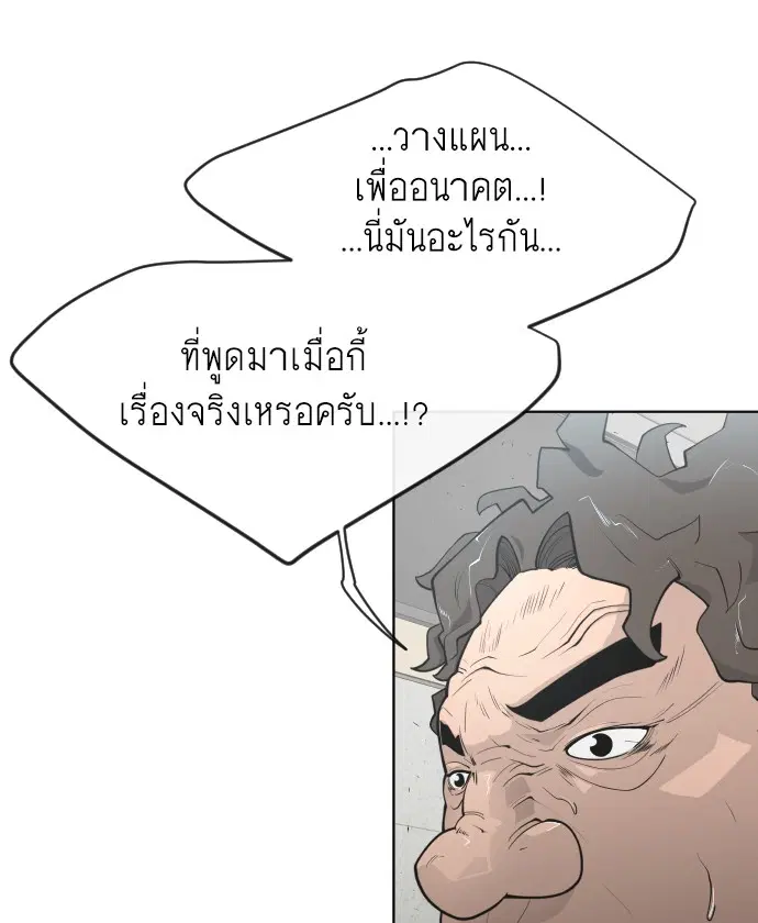 หน้า 36 จาก 143