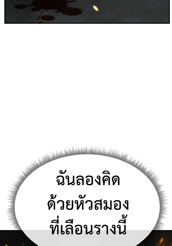 หน้า 91 จาก 186