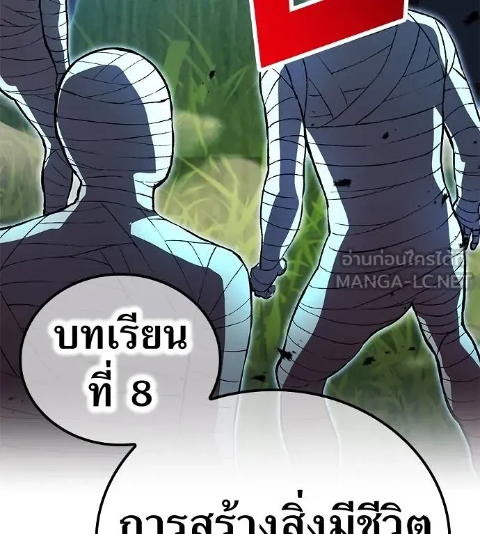 หน้า 153 จาก 209
