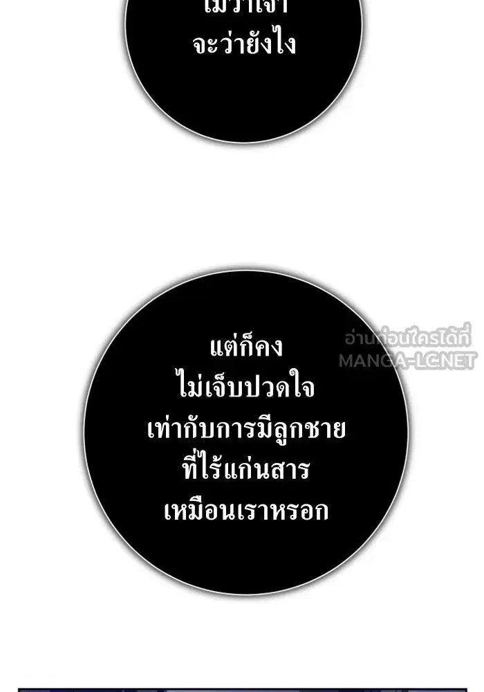 หน้า 150 จาก 156