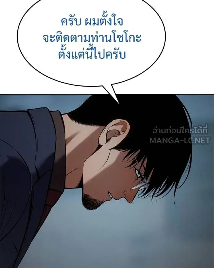หน้า 45 จาก 217