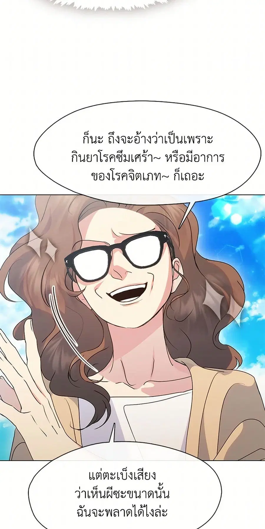 หน้า 11 จาก 52