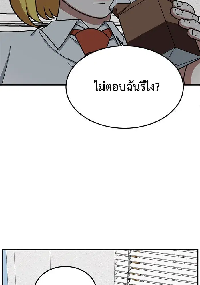 หน้า 146 จาก 158