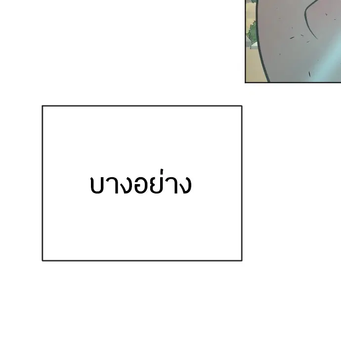 หน้า 105 จาก 108