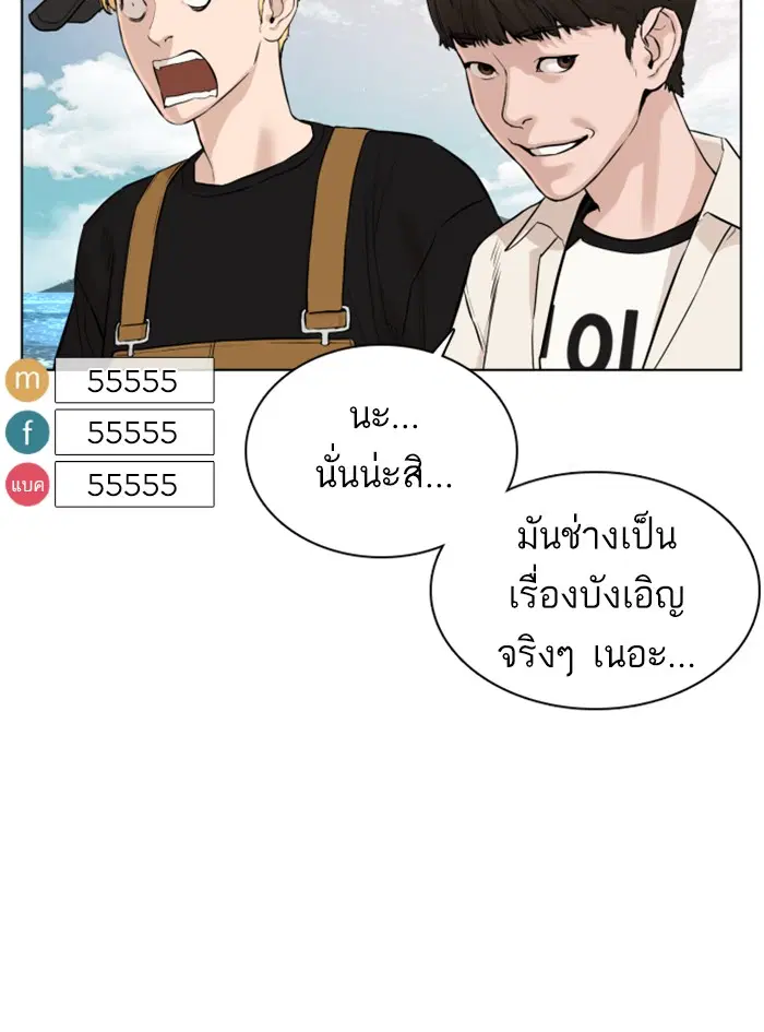 หน้า 129 จาก 183