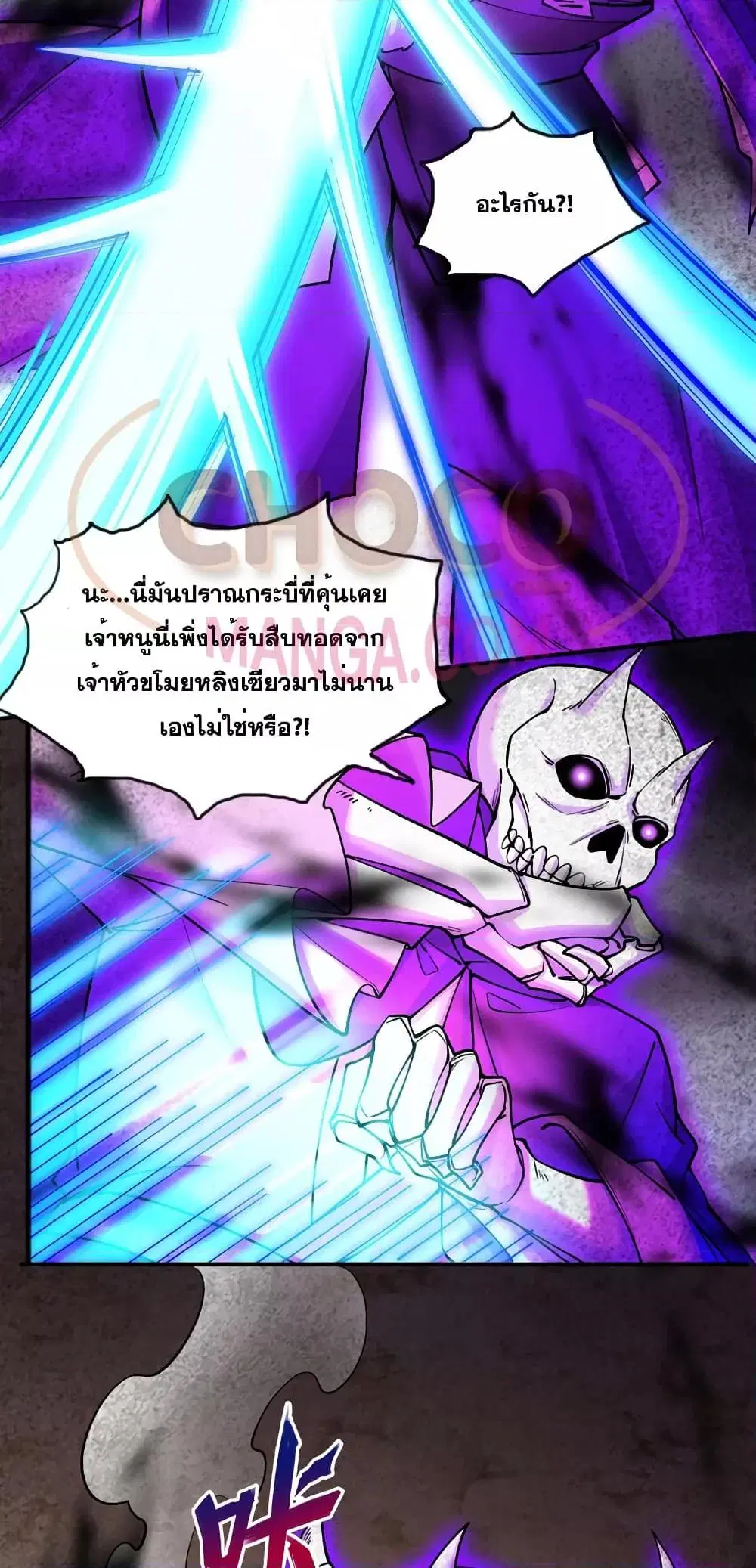หน้า 14 จาก 32