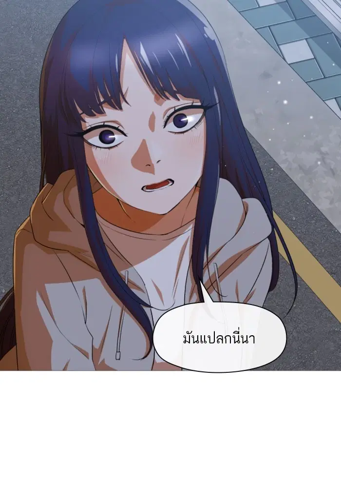 หน้า 53 จาก 117