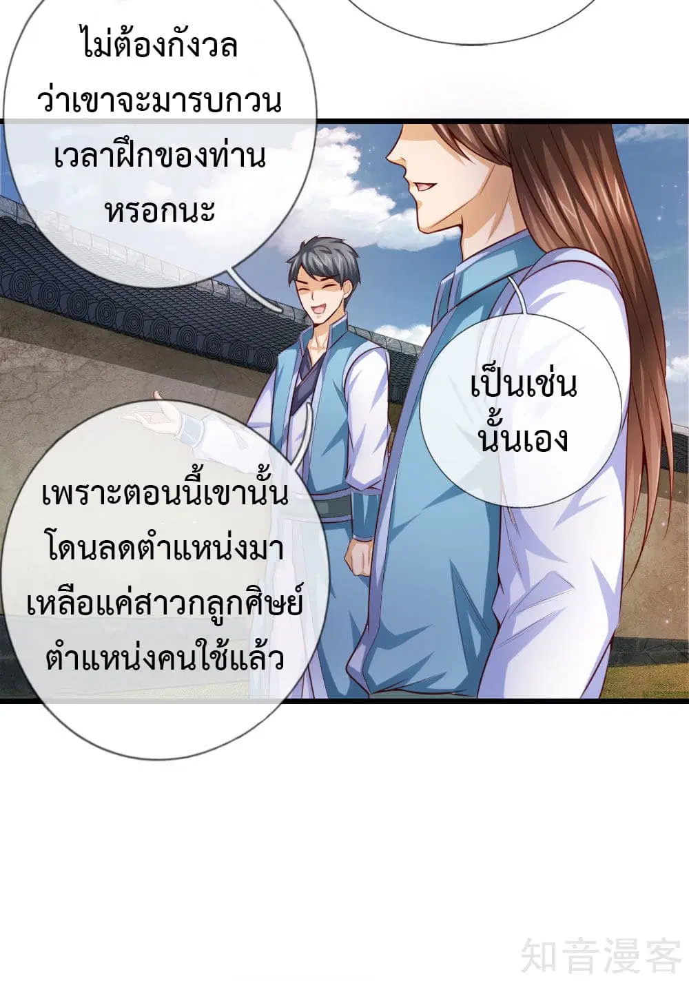 หน้า 36 จาก 41