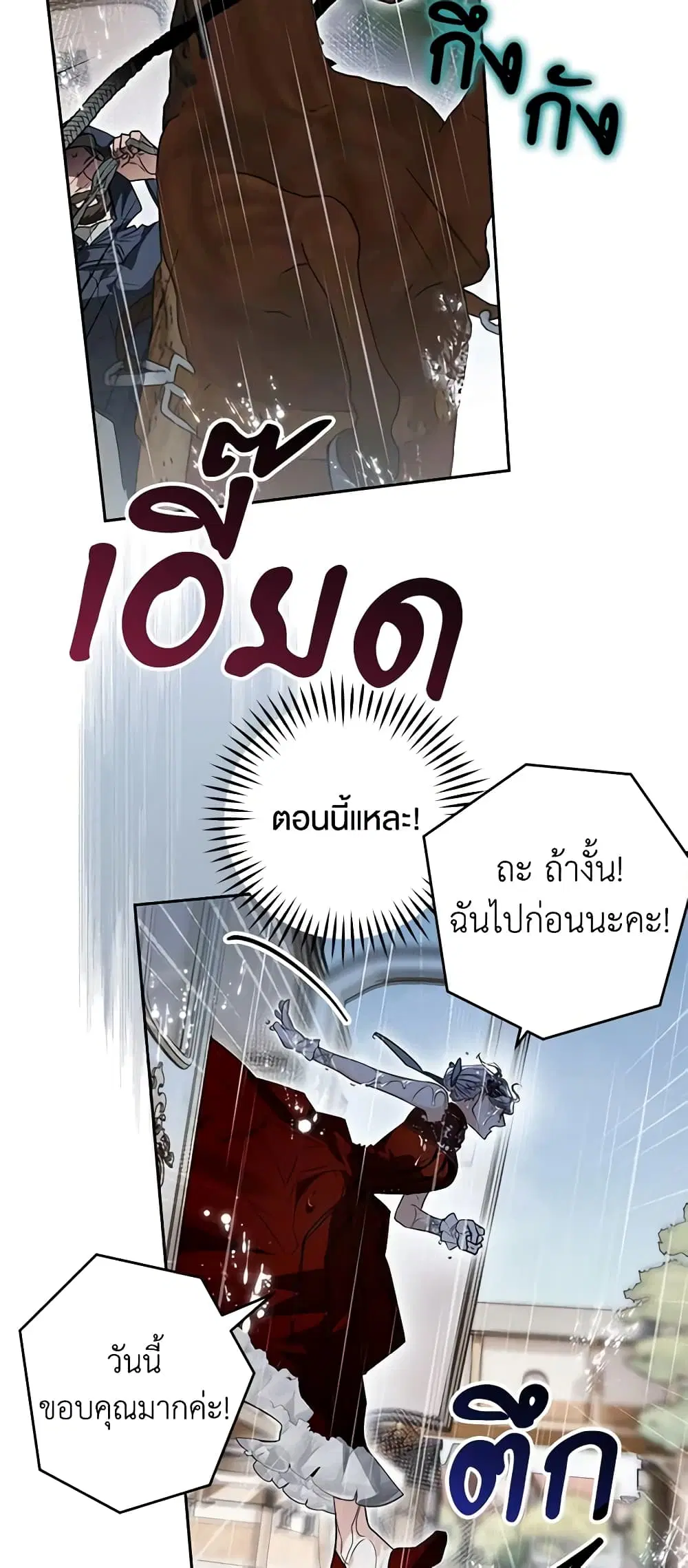 หน้า 15 จาก 46