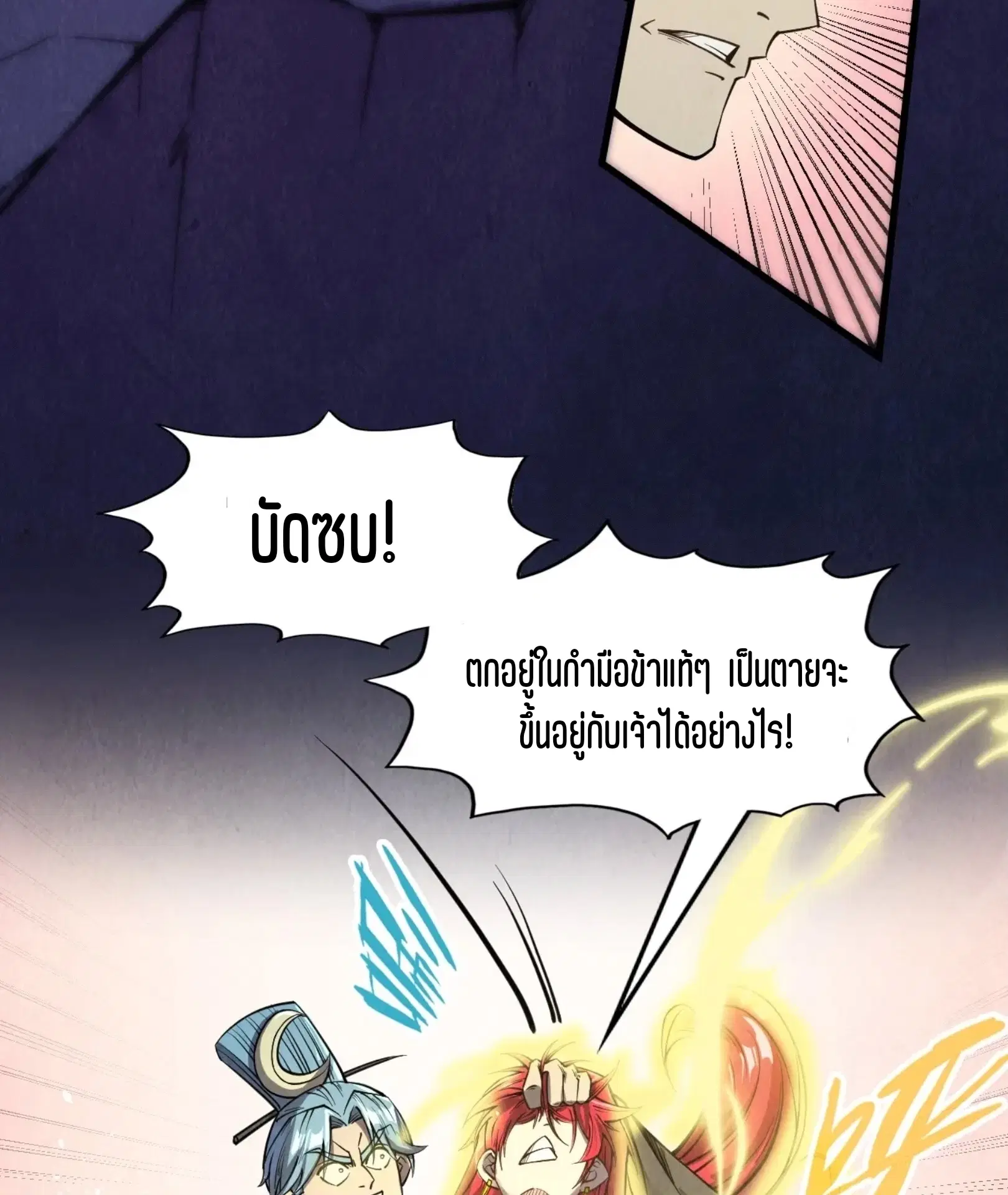 หน้า 6 จาก 91