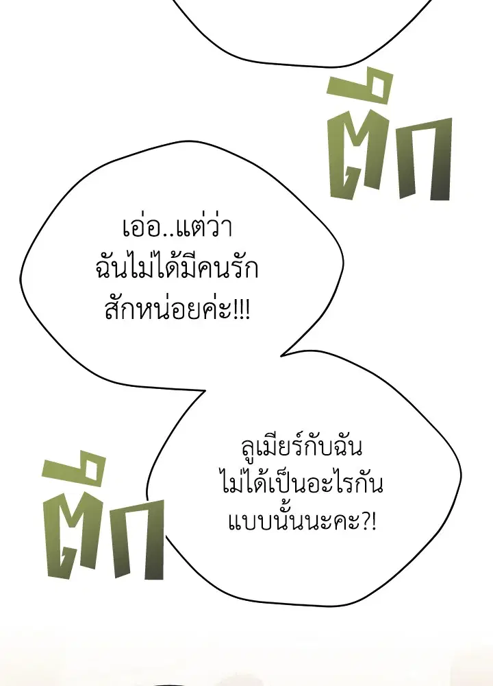 หน้า 56 จาก 113