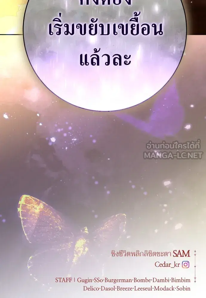 หน้า 162 จาก 164