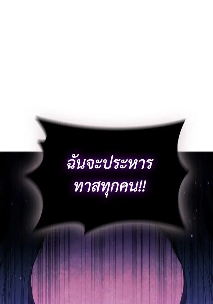 หน้า 105 จาก 107