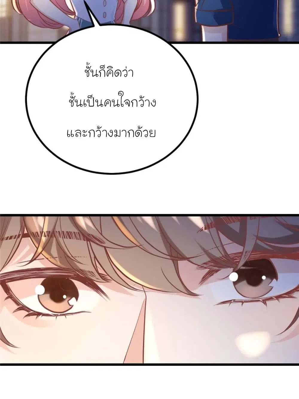 หน้า 77 จาก 94