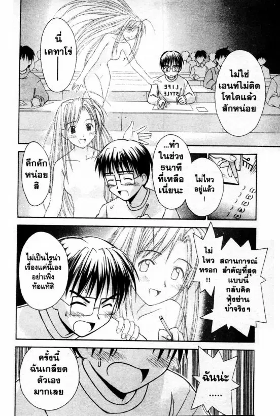 หน้า 4 จาก 23