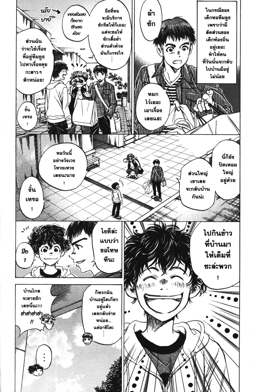 หน้า 5 จาก 19