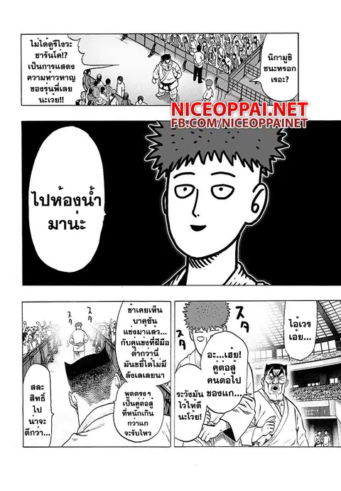 หน้า 20 จาก 24