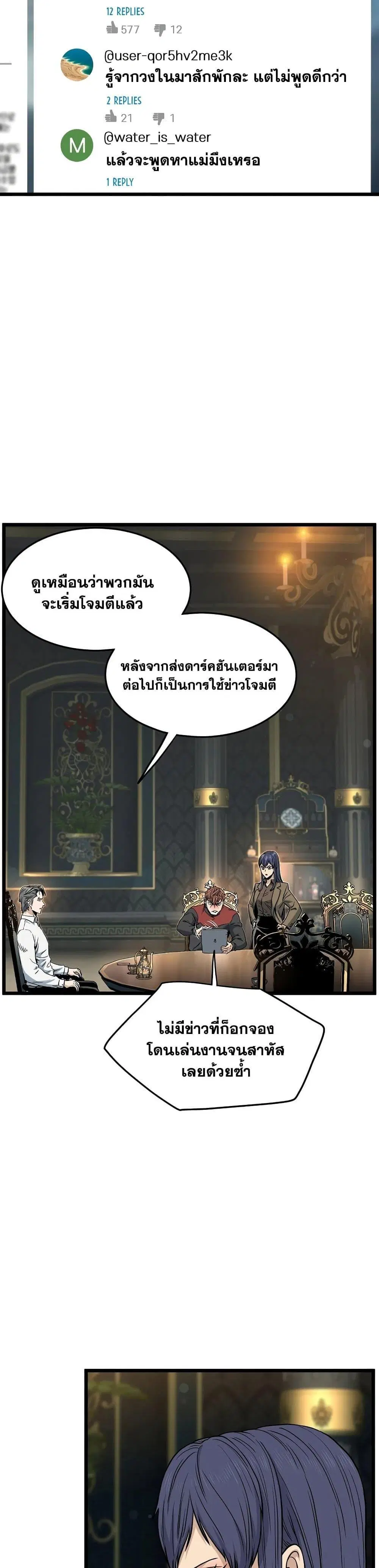 หน้า 36 จาก 47