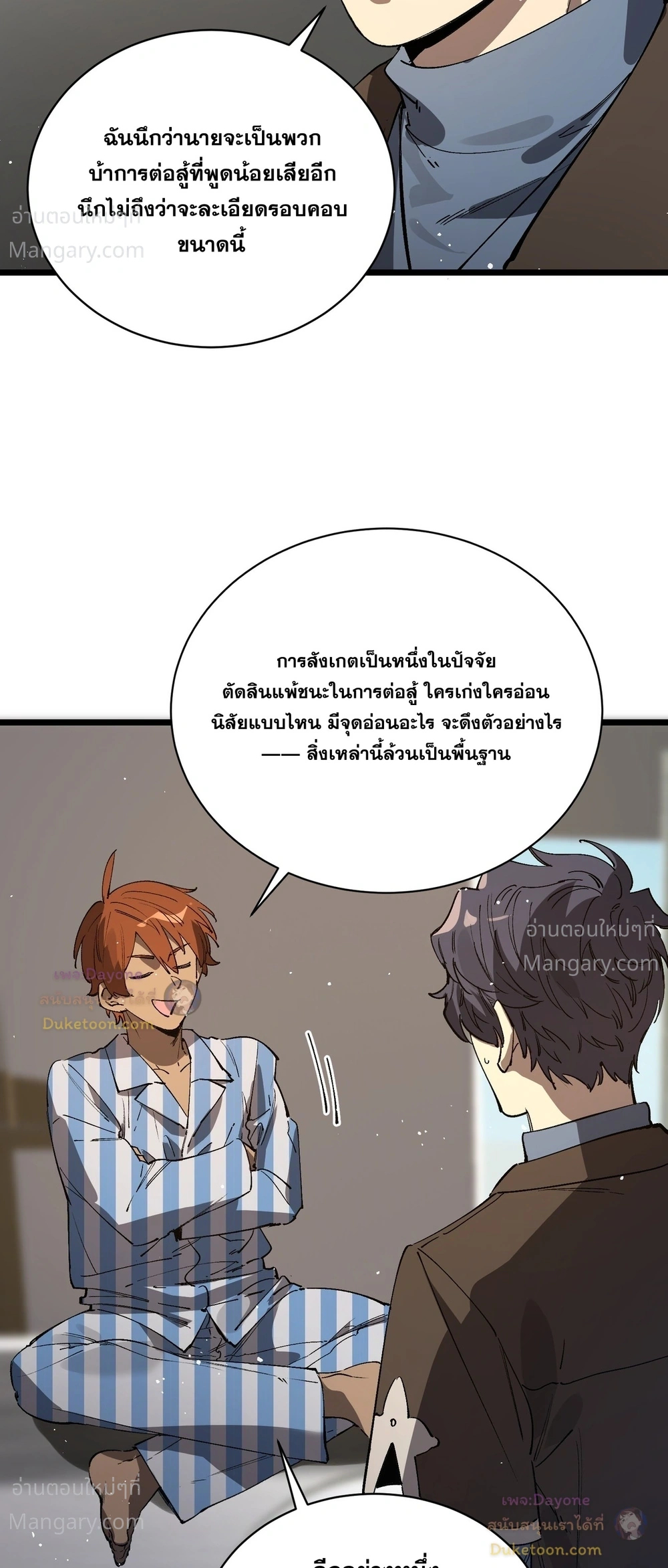 หน้า 47 จาก 55