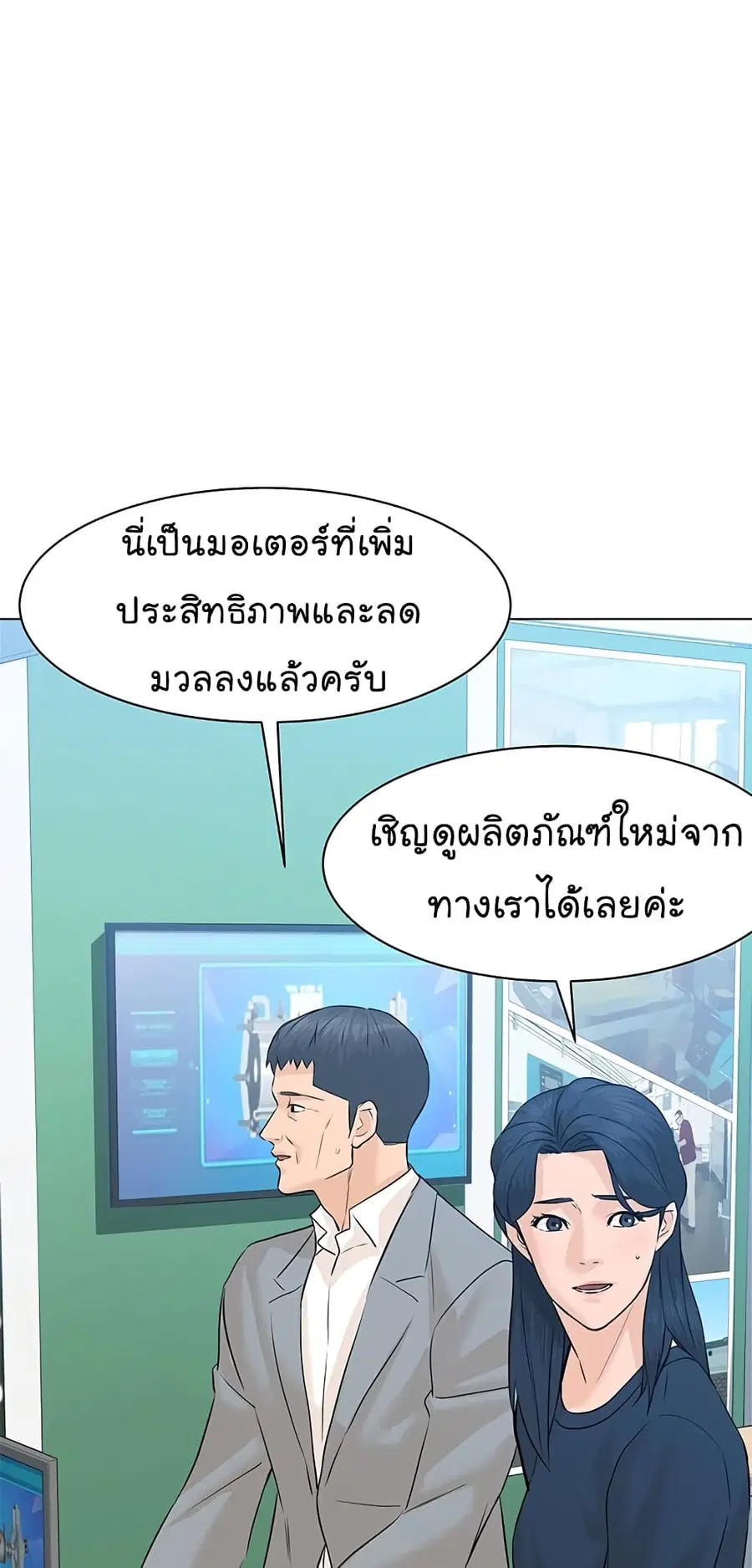 หน้า 68 จาก 98