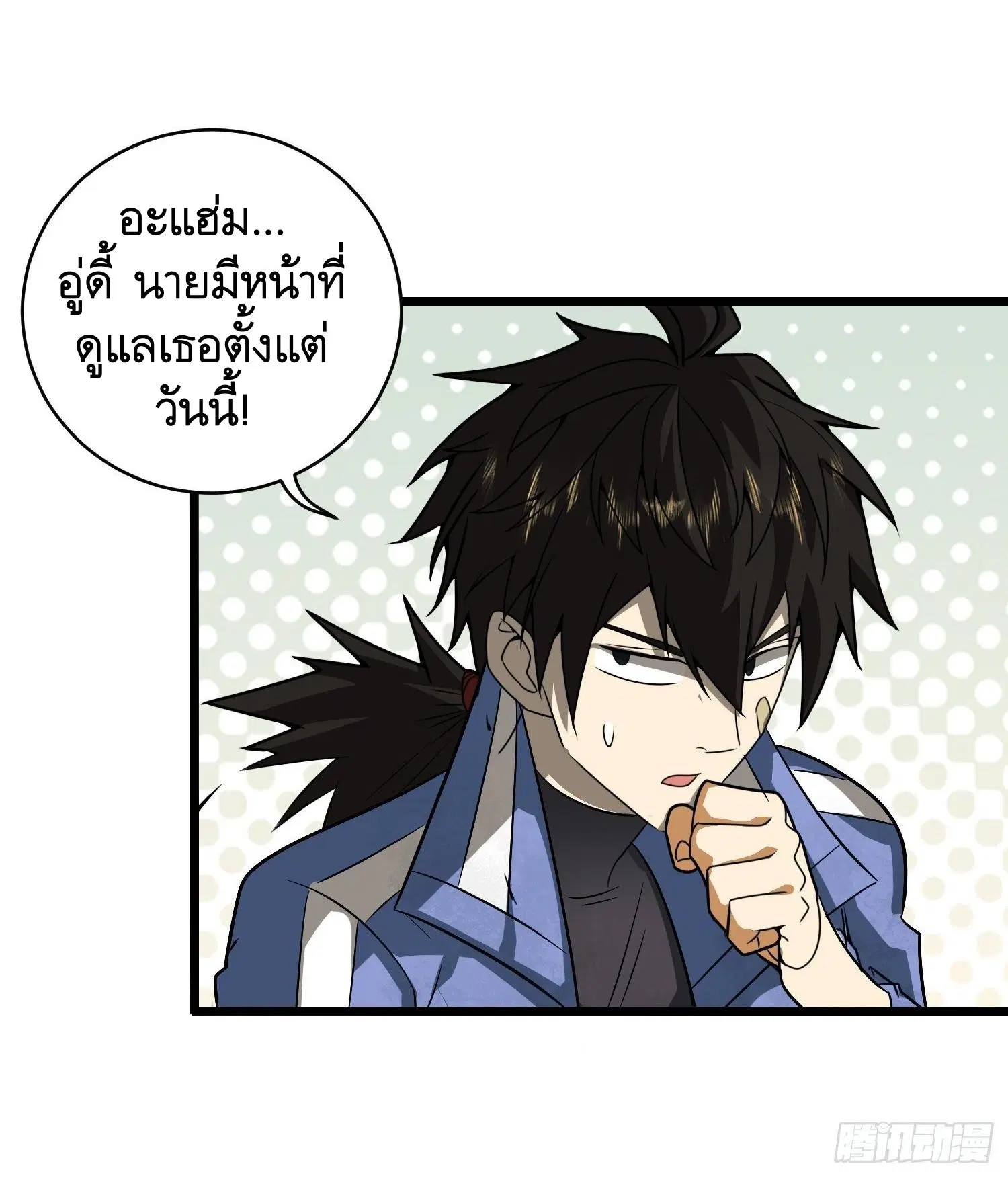 หน้า 13 จาก 69