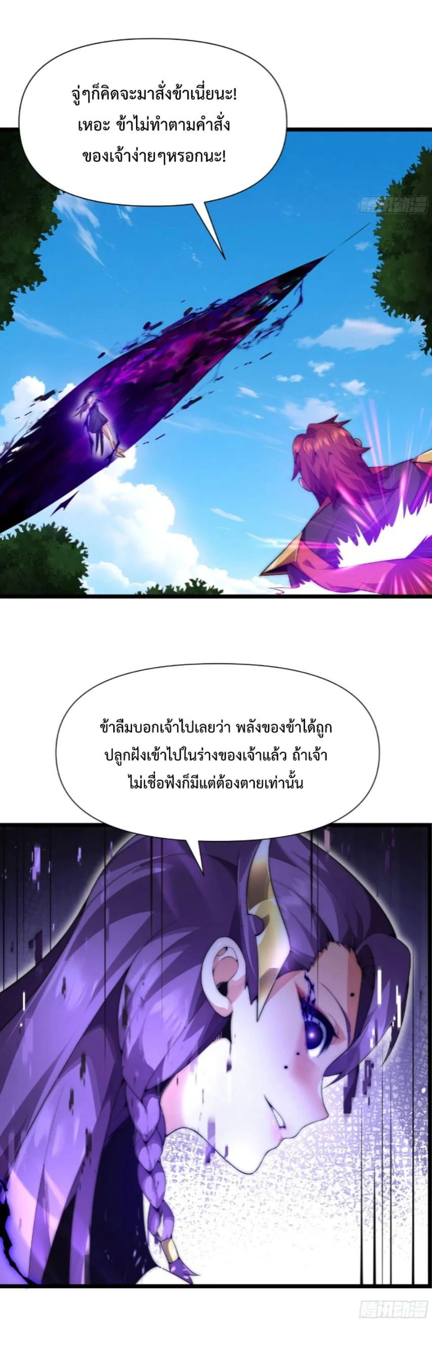 หน้า 11 จาก 39