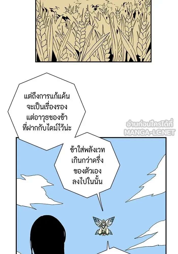 หน้า 21 จาก 90