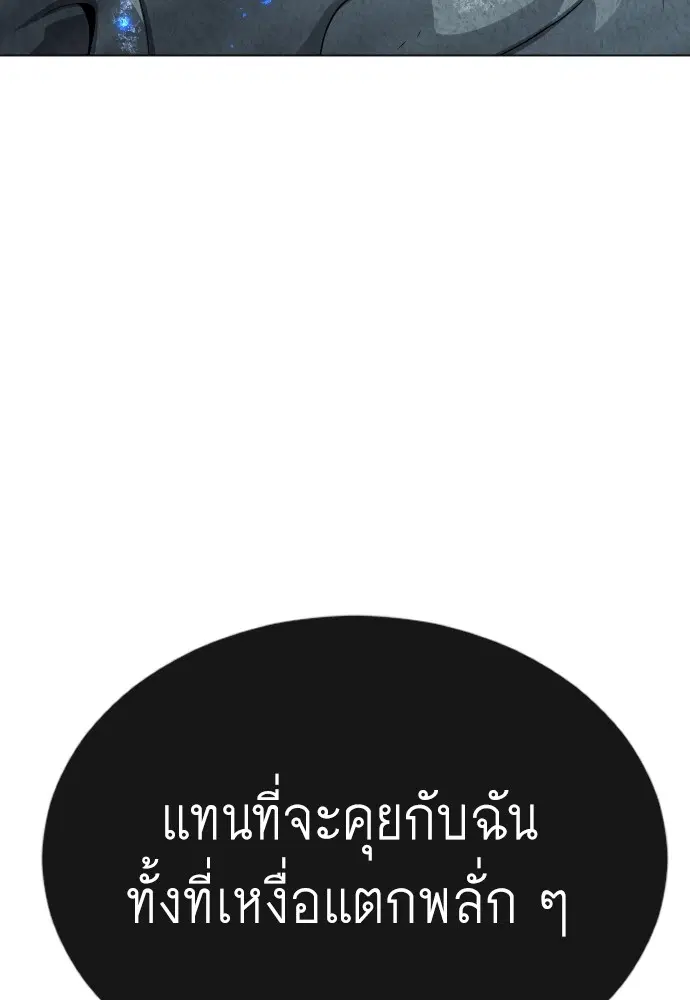 หน้า 108 จาก 179