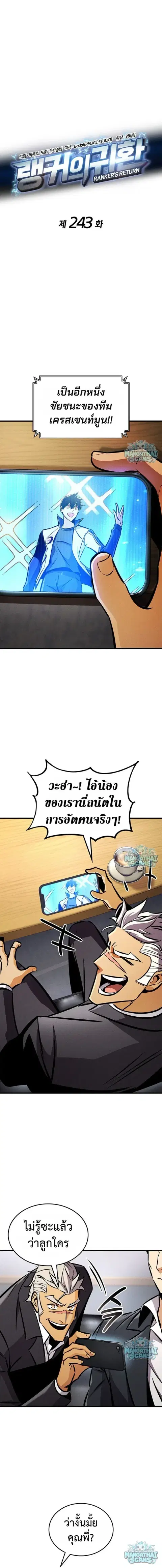 หน้า 5 จาก 22