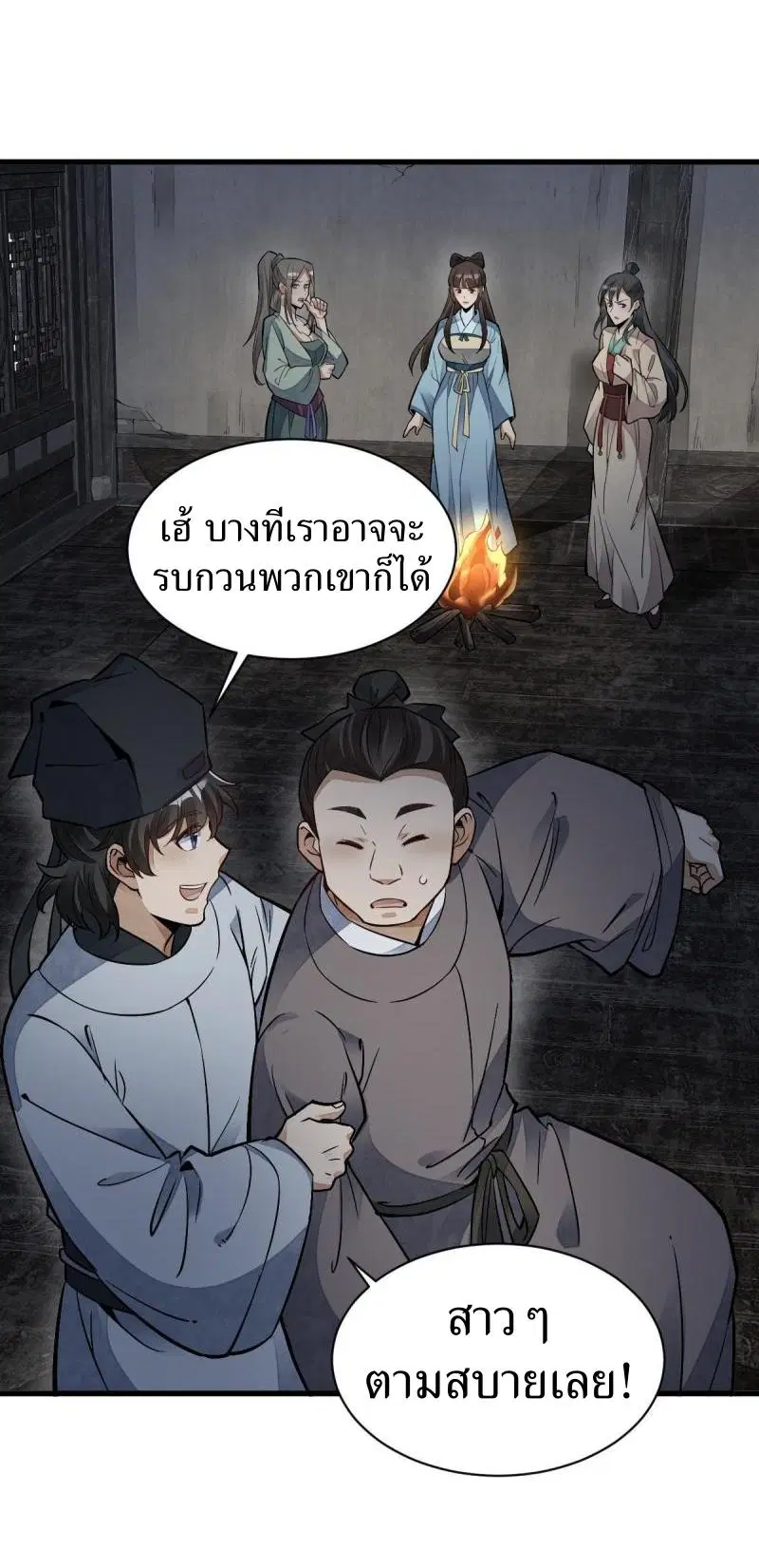หน้า 16 จาก 39
