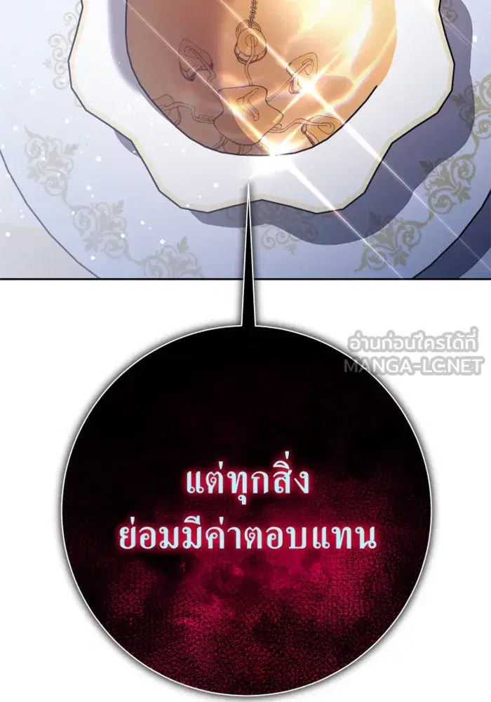 หน้า 135 จาก 156