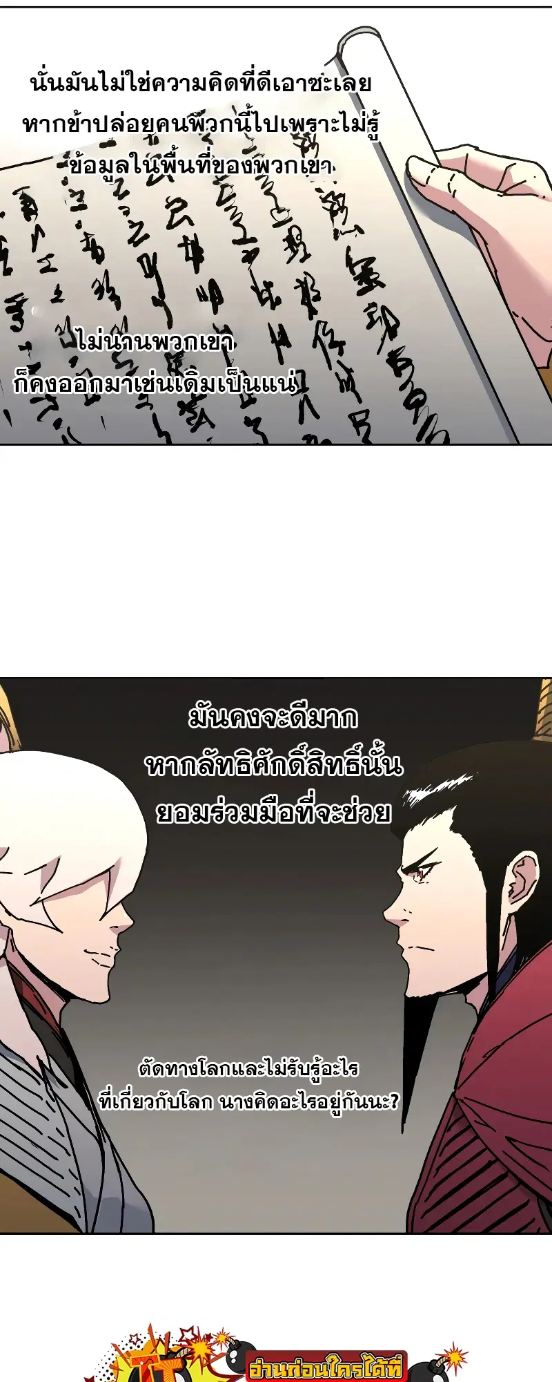 หน้า 48 จาก 64