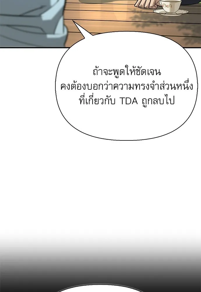 หน้า 35 จาก 168