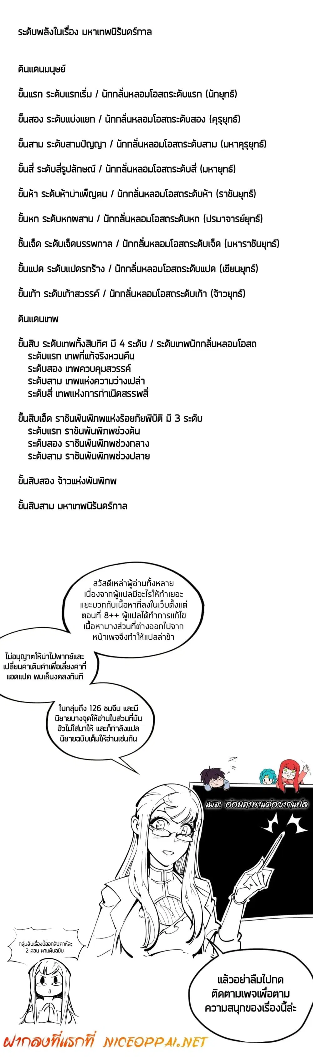 หน้า 2 จาก 6