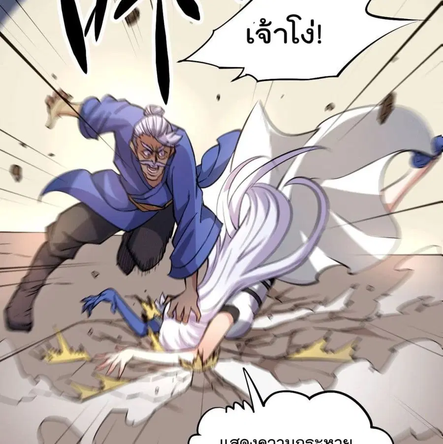 หน้า 81 จาก 99