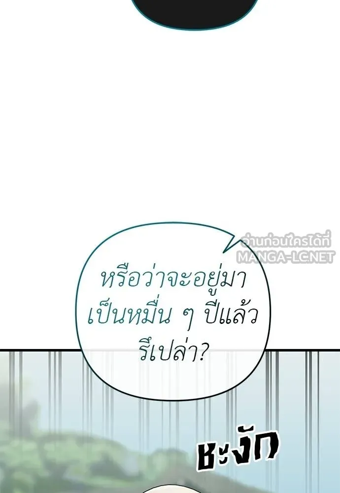 หน้า 62 จาก 199