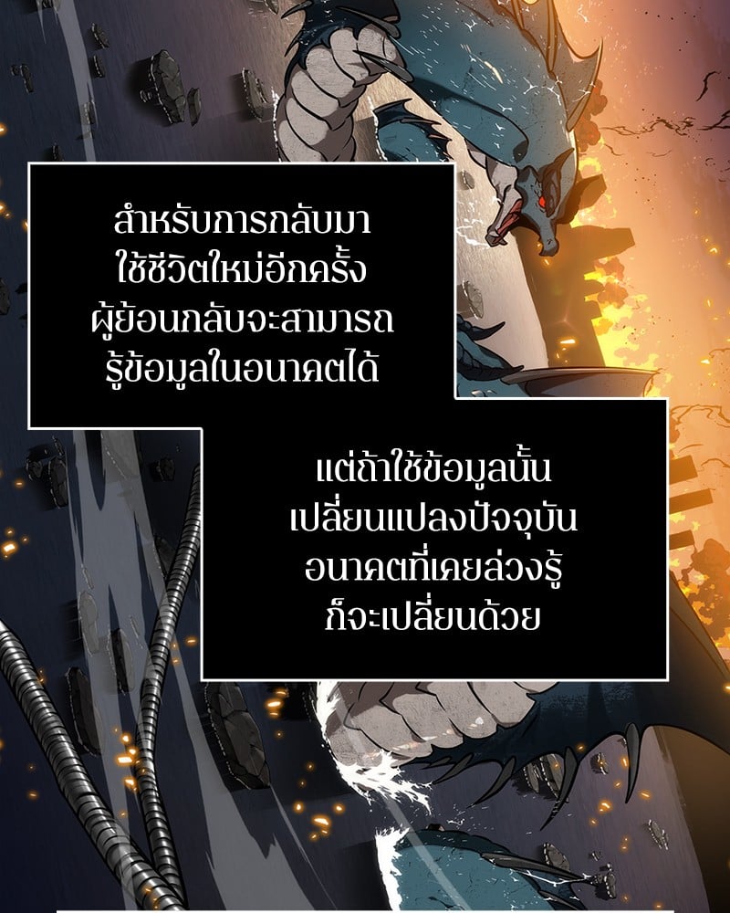 หน้า 38 จาก 110