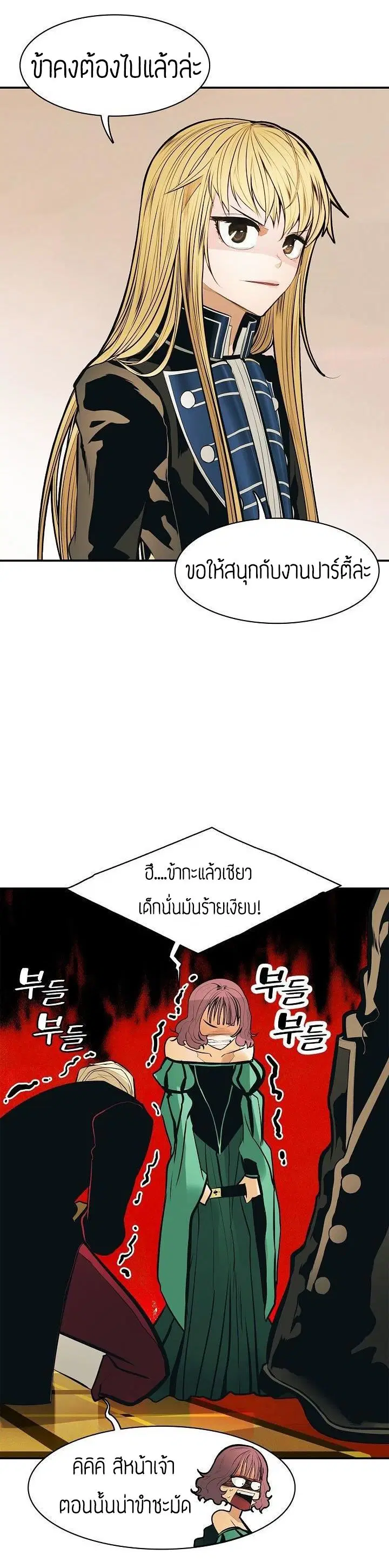 หน้า 45 จาก 49