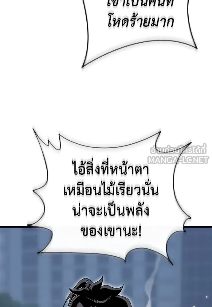 หน้า 98 จาก 181