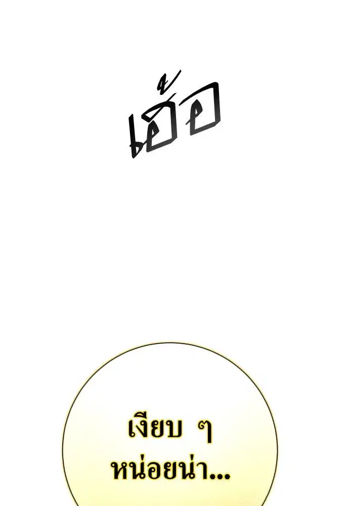 หน้า 119 จาก 177