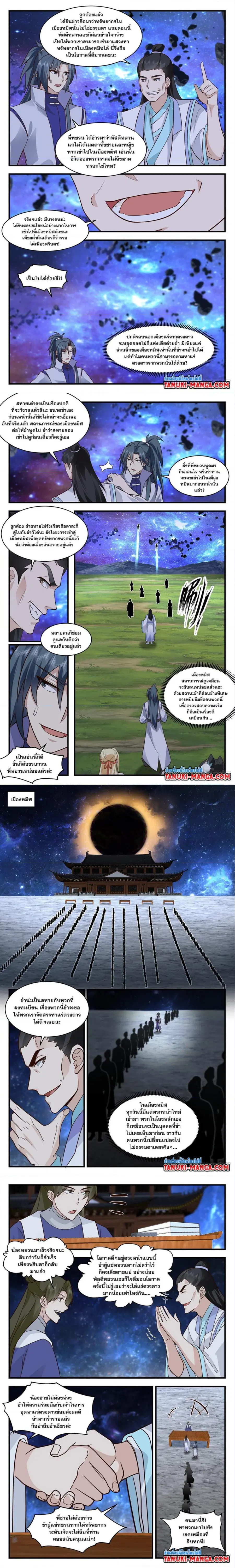 หน้า 2 จาก 4