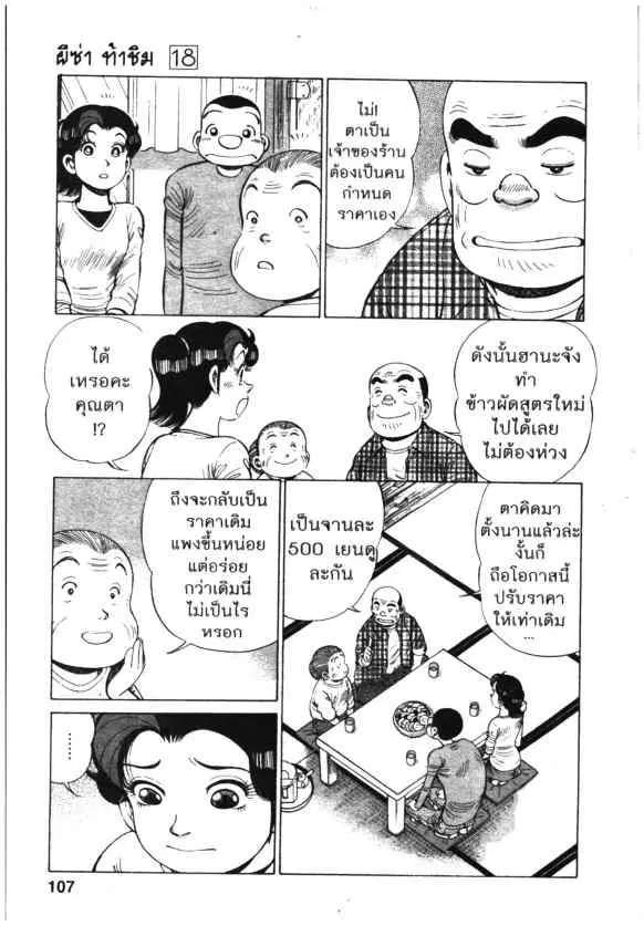 หน้า 15 จาก 24